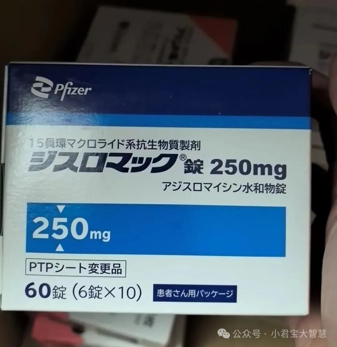 阿奇霉素为何要吃3停4？关于阿奇霉素的使用说明书和副作用注意事项？