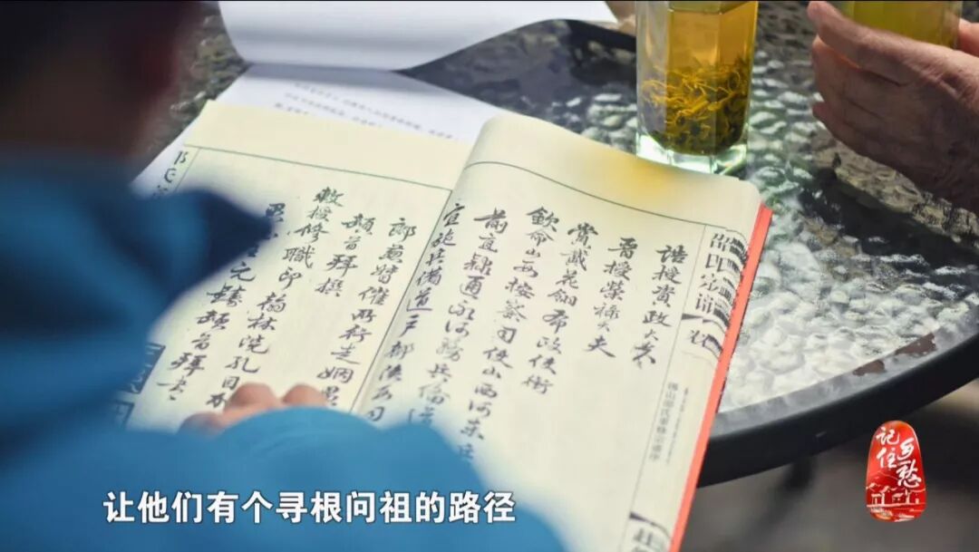 一条街108座祠堂？他们不是修祠堂上瘾，而是要让后人记住来时的