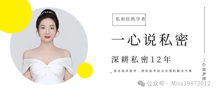 有哪些安全避孕法？脑出血后性爱可用伟哥吗？？