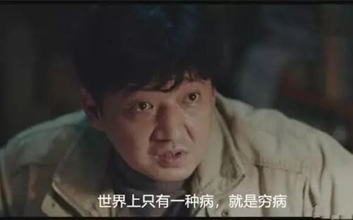 8岁女孩药店买“伟哥”的背后，是500万人的残酷生存真相