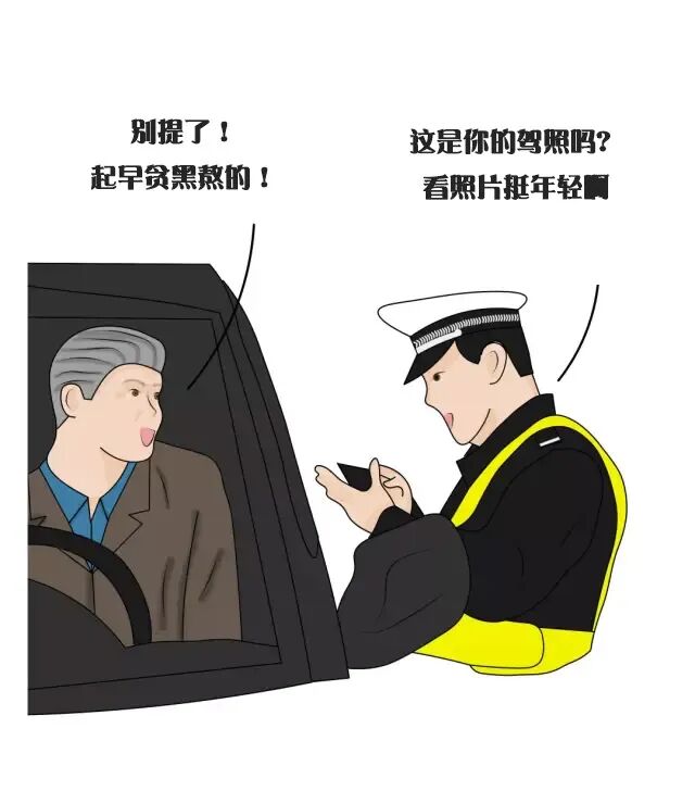 熱脹冷縮：早晚加油更劃算？沒錯！的圖17