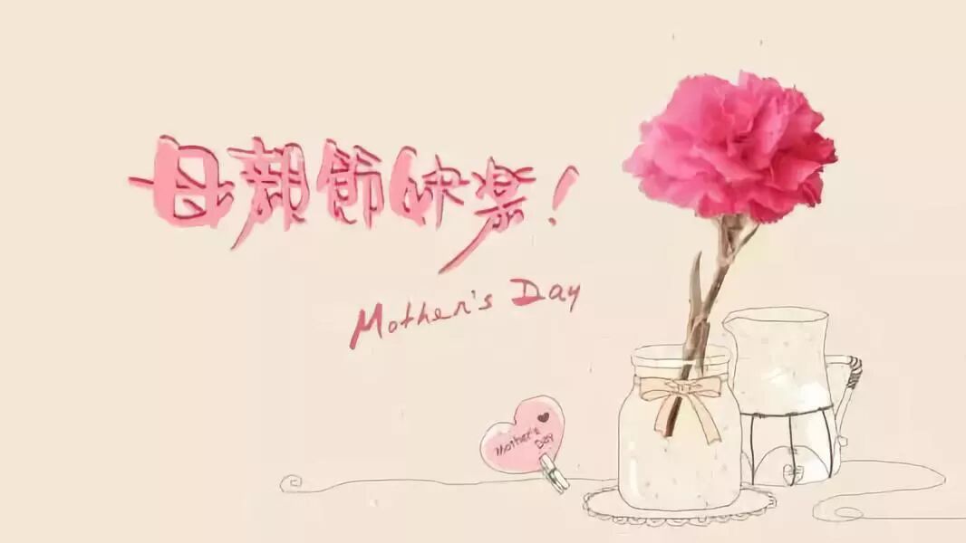 母亲节，请妈妈喝杯茶，让她衰老的脚步慢下来！