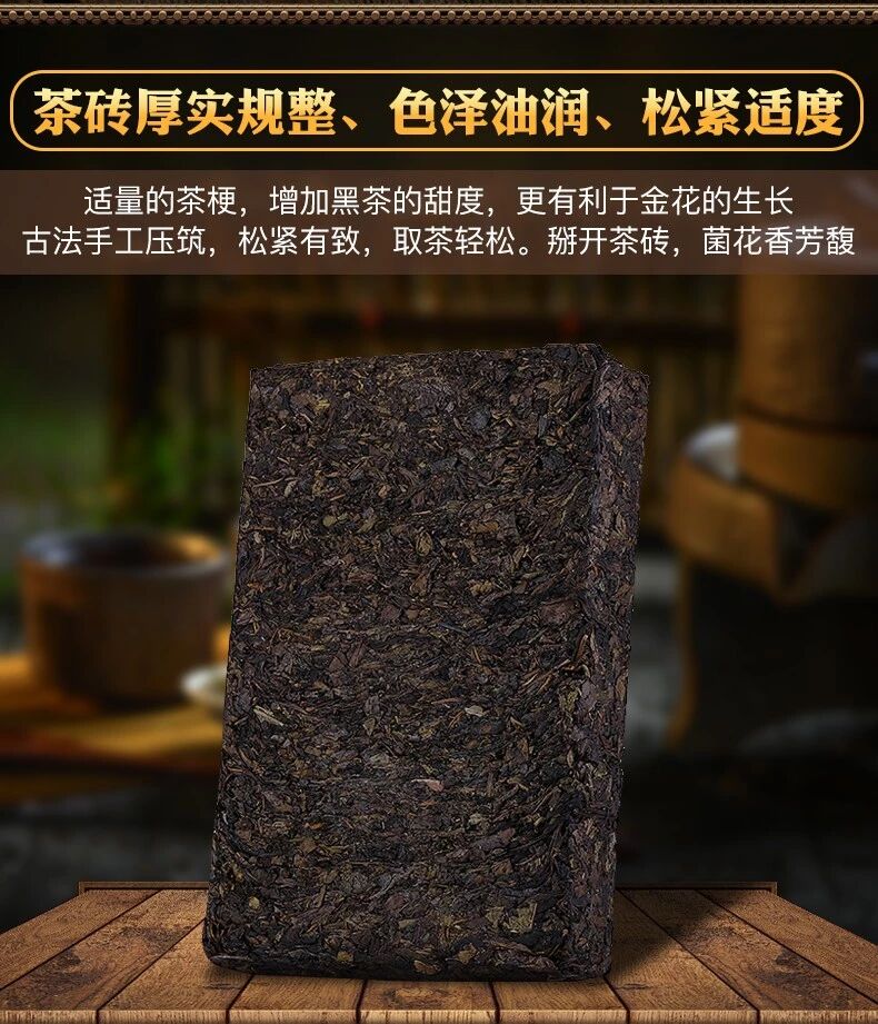 ​黑茶，适合全家人喝吗？