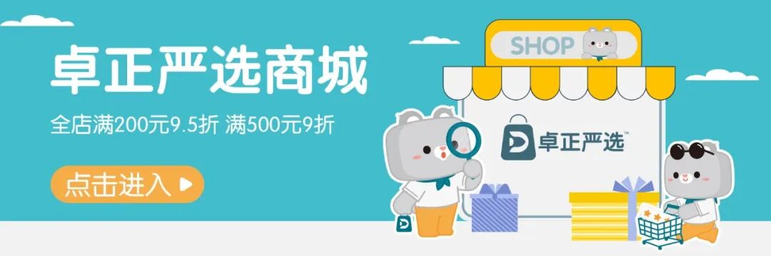 皮肤修护敷料怎么使用超好用的医用敷料来了！卓正严选出品，闭眼入_https://www.jmylbn.com_新闻资讯_第1张