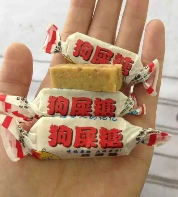 【上海特产"狗屎糕"?要么侬脑子里大概侪是"狗屎"!】