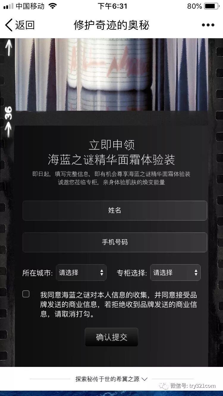 万本悦风诗吟大礼服/润体+倩碧大礼服完全免费领+QQ提成！(图14)