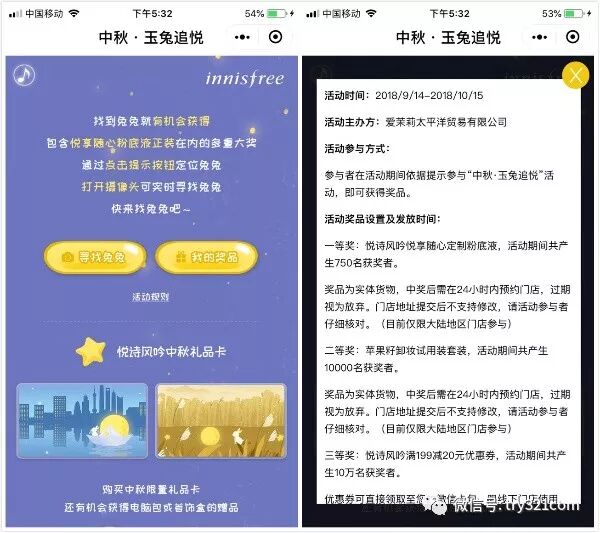 万本悦风诗吟大礼服/润体+倩碧大礼服完全免费领+QQ提成！(图8)