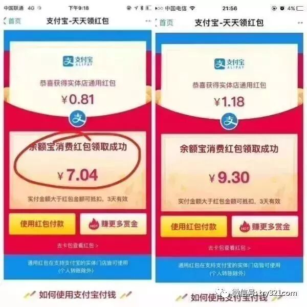 万本悦风诗吟大礼服/润体+倩碧大礼服完全免费领+QQ提成！(图5)