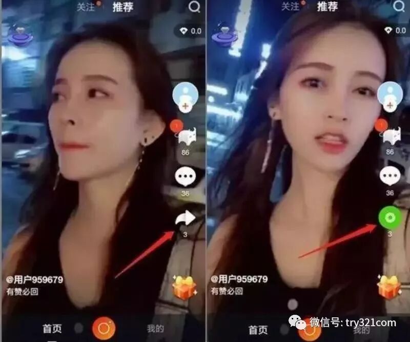 万本悦风诗吟大礼服/润体+倩碧大礼服完全免费领+QQ提成！(图23)