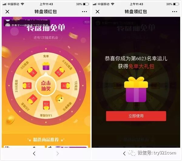 万本悦风诗吟大礼服/润体+倩碧大礼服完全免费领+QQ提成！(图11)