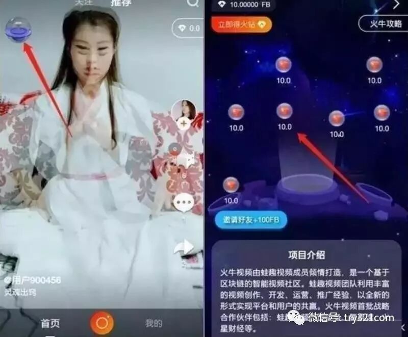 万本悦风诗吟大礼服/润体+倩碧大礼服完全免费领+QQ提成！(图24)