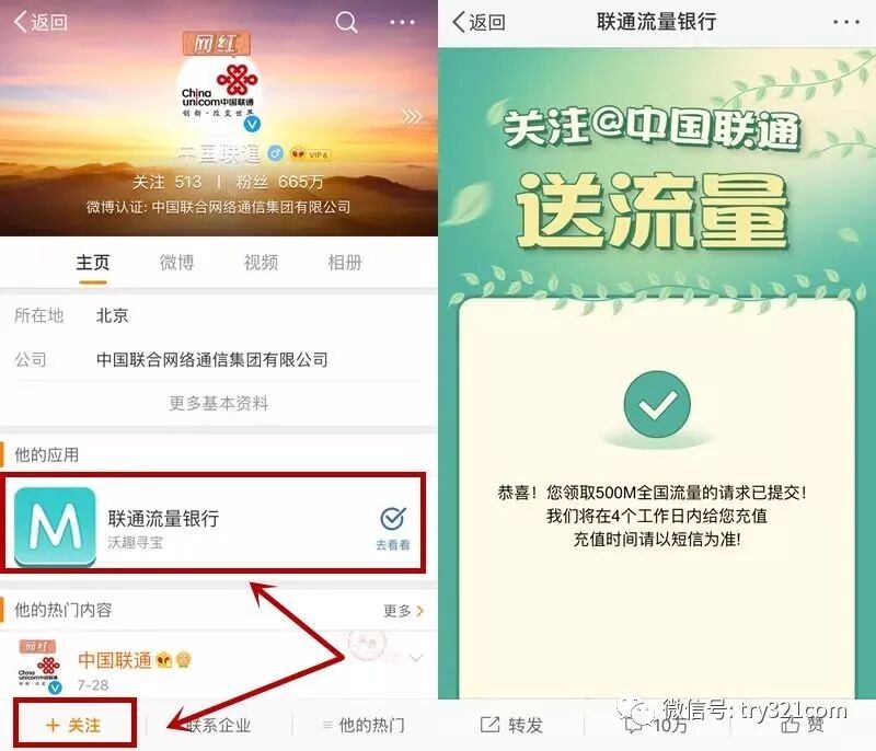 免费领取爱奇艺会员3天_搜狐会员7天免费领取_免费领取7天qq会员