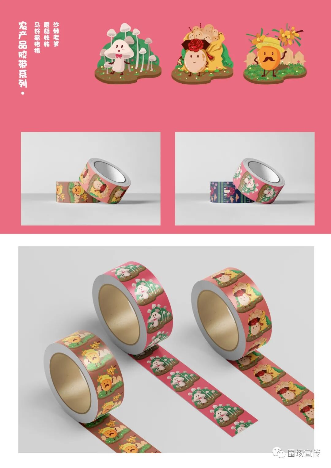 木兰围场常来常想主题文创产品征集活动网上评选正式开始请投出你关键