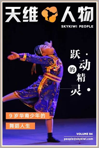 陈善文,shanwen这次疫情从中国赶回新西兰惠灵顿的朱力恩julian