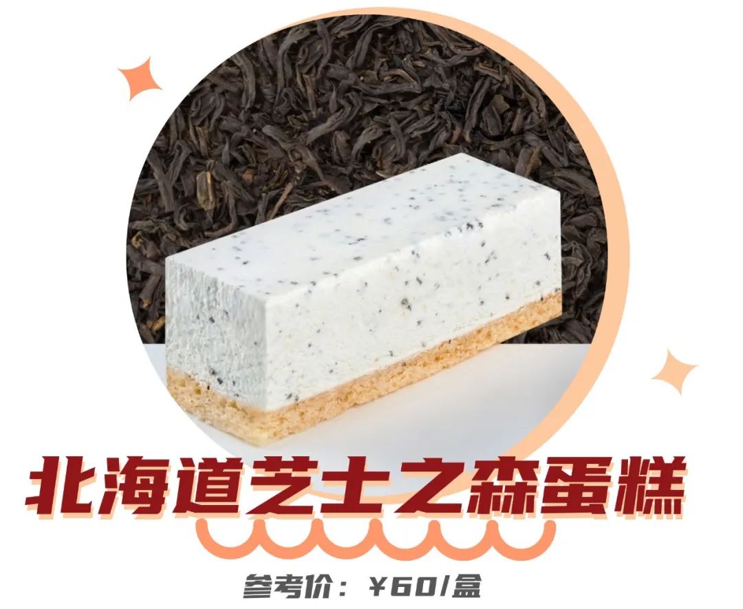 快递停运前的囤货！这些美食我要囤着过年！