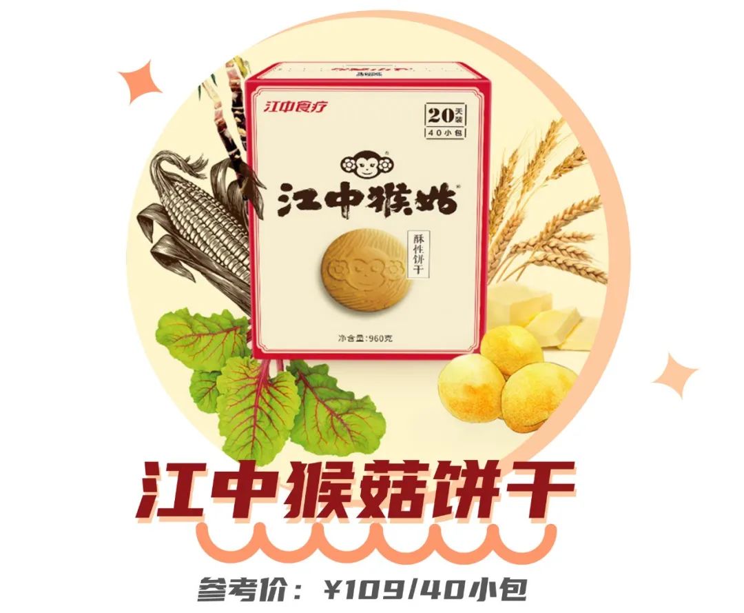 快递停运前的囤货！这些美食我要囤着过年！
