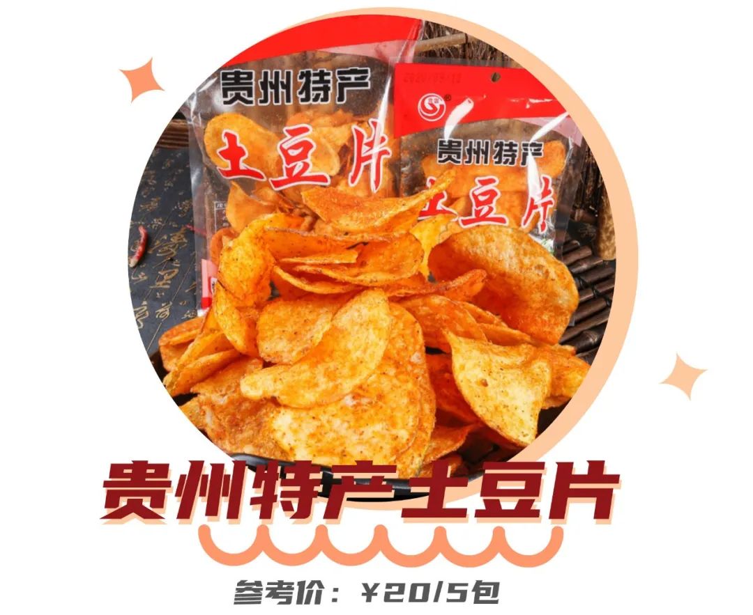 快递停运前的囤货！这些美食我要囤着过年！