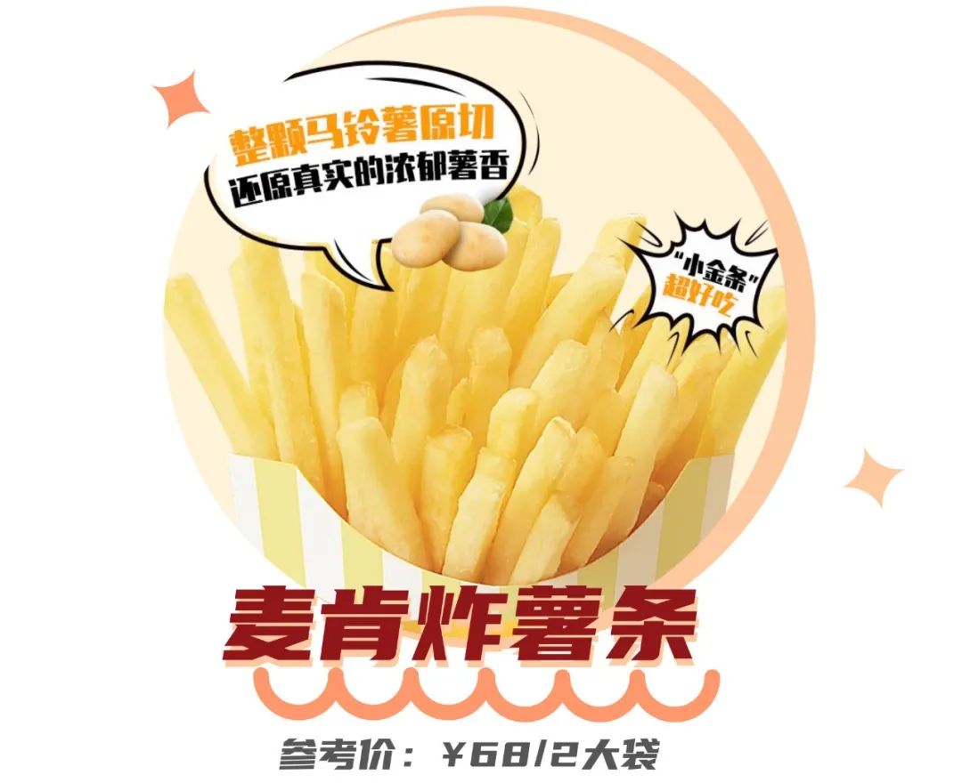 快递停运前的囤货！这些美食我要囤着过年！