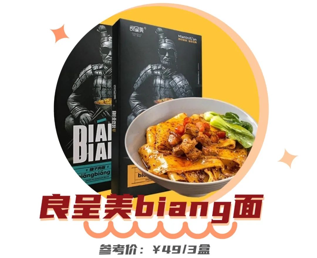 快递停运前的囤货！这些美食我要囤着过年！