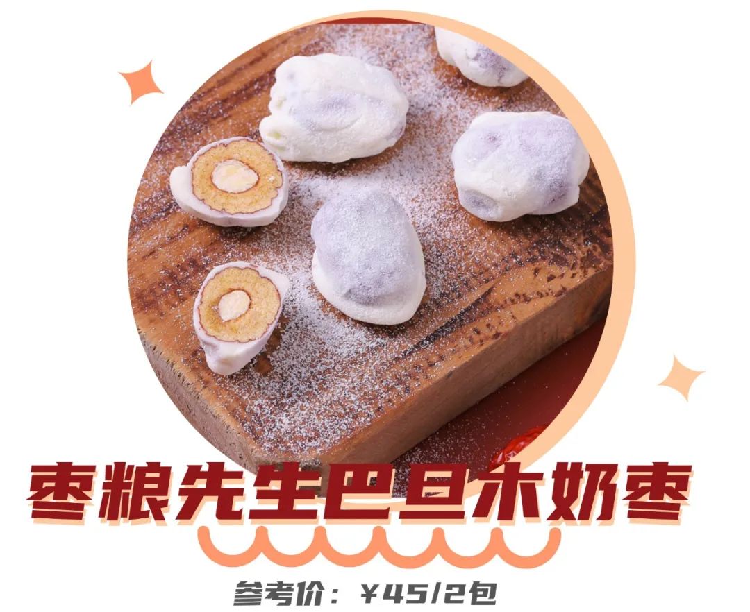 快递停运前的囤货！这些美食我要囤着过年！
