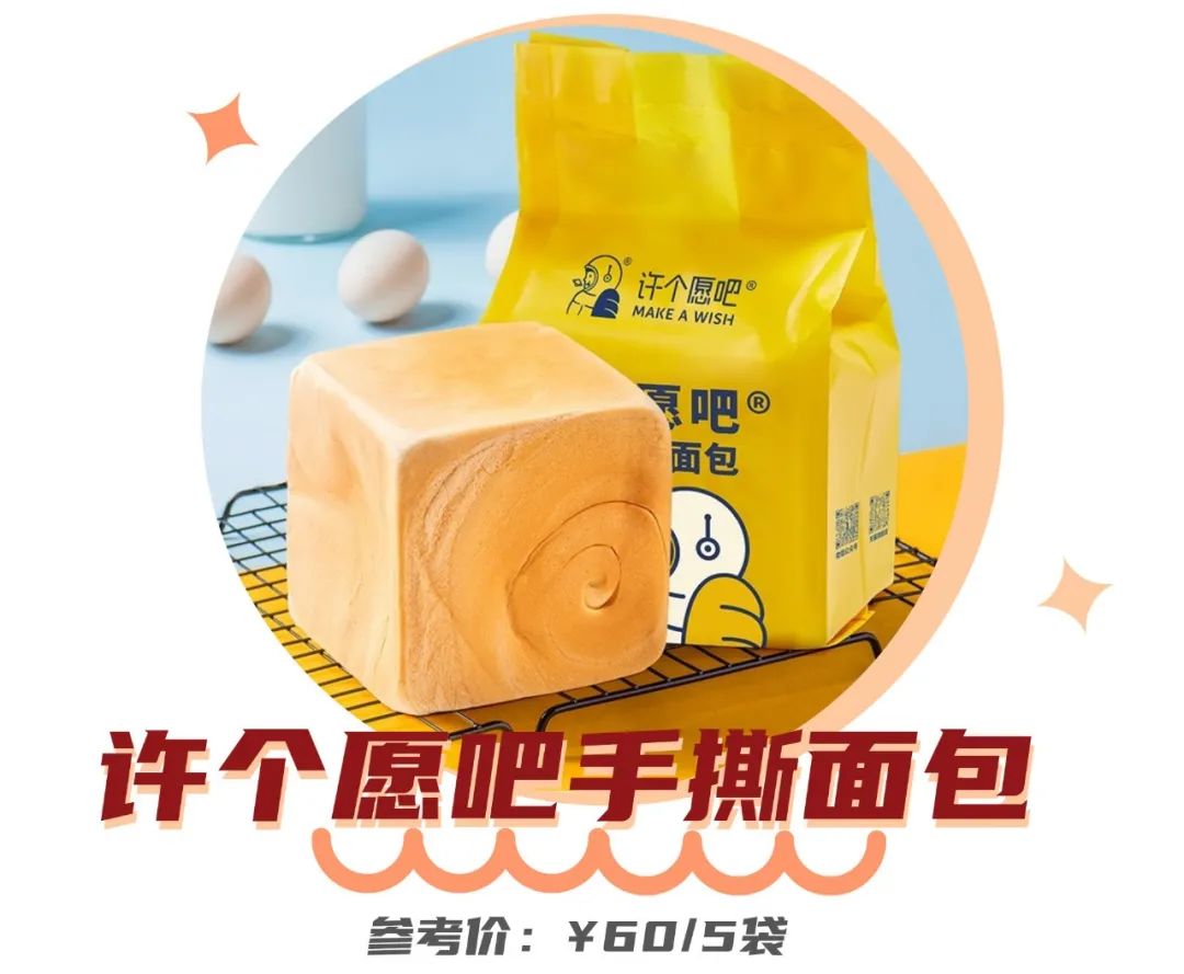 快递停运前的囤货！这些美食我要囤着过年！