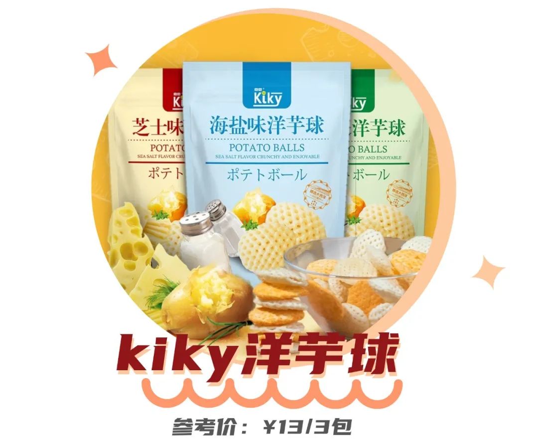 快递停运前的囤货！这些美食我要囤着过年！