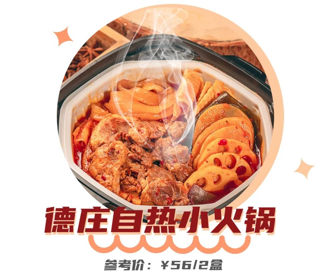 快递停运前的囤货！这些美食我要囤着过年！
