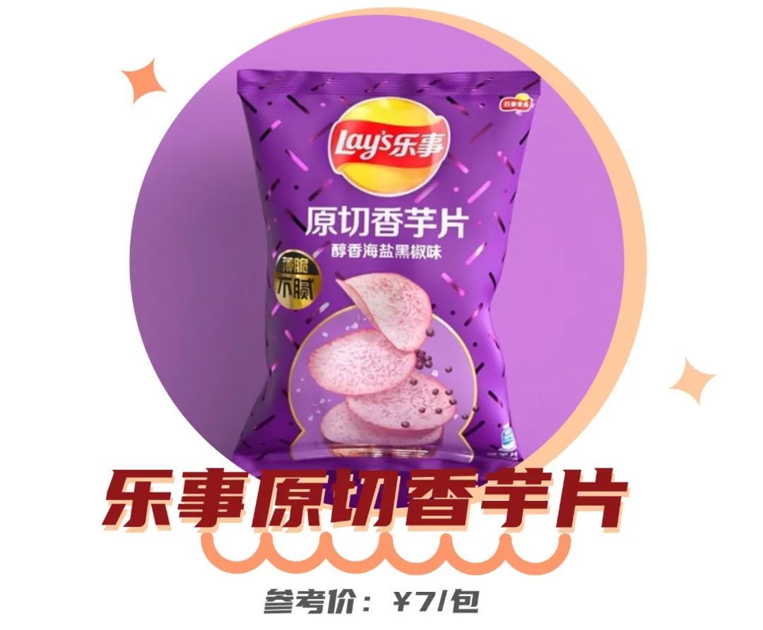 快递停运前的囤货！这些美食我要囤着过年！