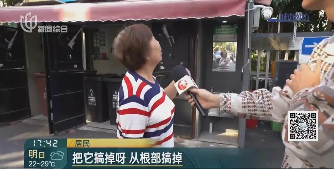 藤蔓缠线瓜悬空 安全隐忧绕头顶[00-02-03][20261019-220509560].jpg