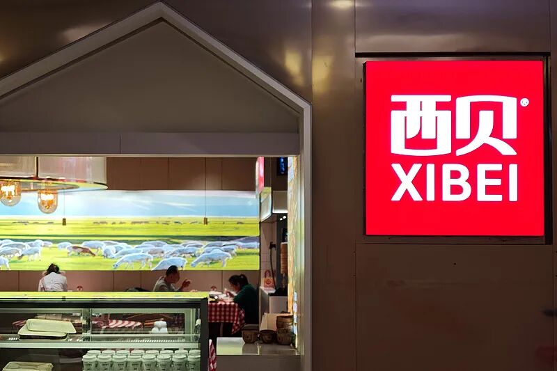 上海西贝.jpg