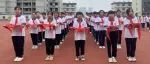 建功新时代 争做好队员—颍河高级中学小学部少先队员入队仪式