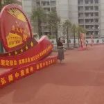 传承红色精神 赓续红色血脉