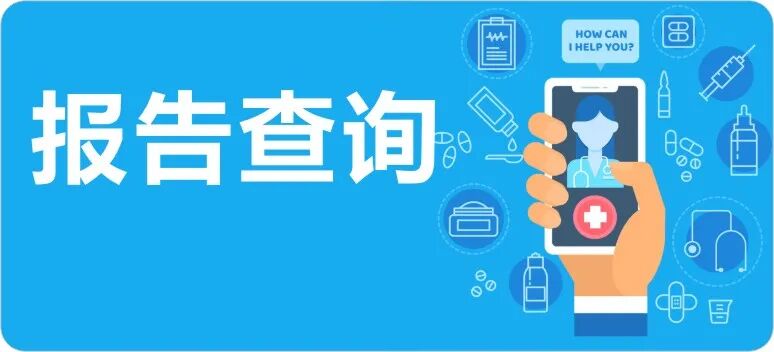 医疗耗材怎么做进医院医用耗材精益管理，助推医院高质量发展_https://www.jmylbn.com_新闻资讯_第18张