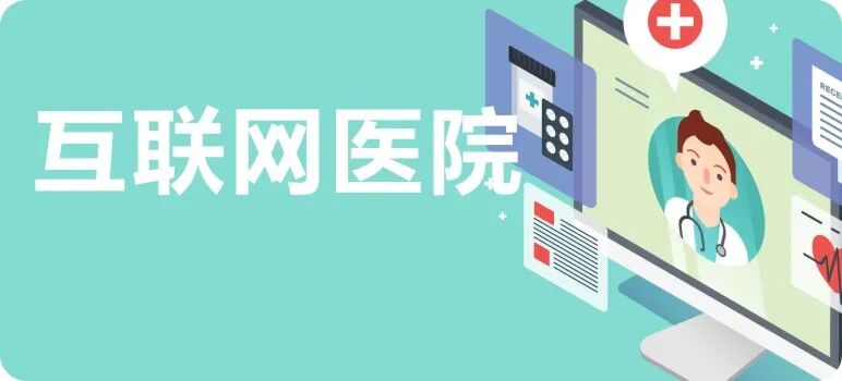 医疗耗材怎么做进医院医用耗材精益管理，助推医院高质量发展_https://www.jmylbn.com_新闻资讯_第16张