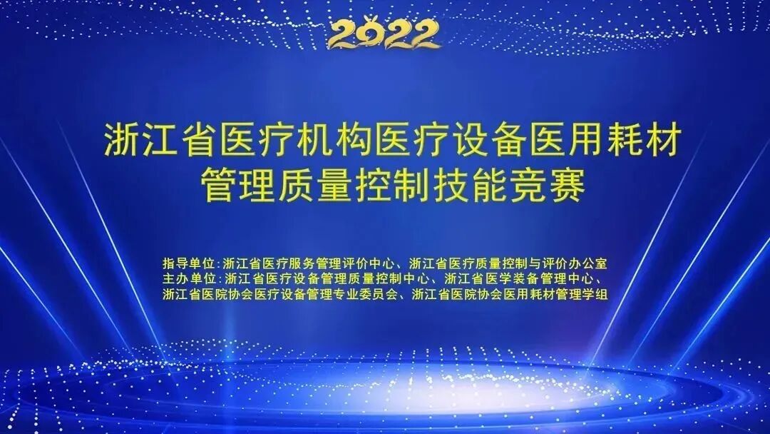 医疗耗材怎么做进医院医用耗材精益管理，助推医院高质量发展_https://www.jmylbn.com_新闻资讯_第6张