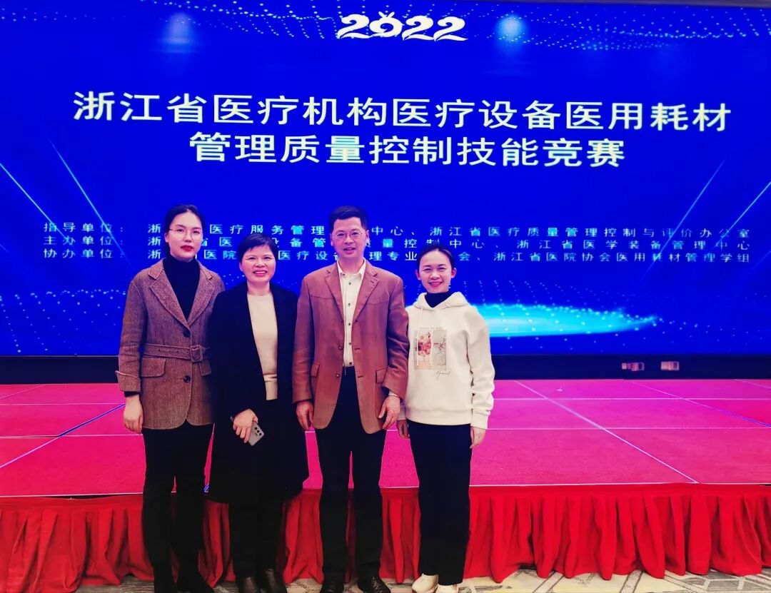 医疗耗材怎么做进医院医用耗材精益管理，助推医院高质量发展_https://www.jmylbn.com_新闻资讯_第9张