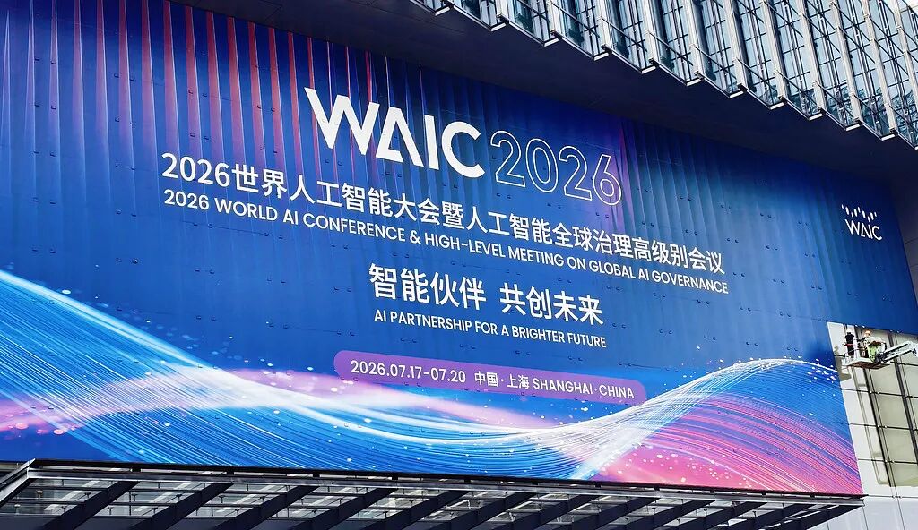 The 2026 World AI Conference and High-Level Meeting on Global AI Governance will be held in Shanghai from July 17 to 20. /VCG