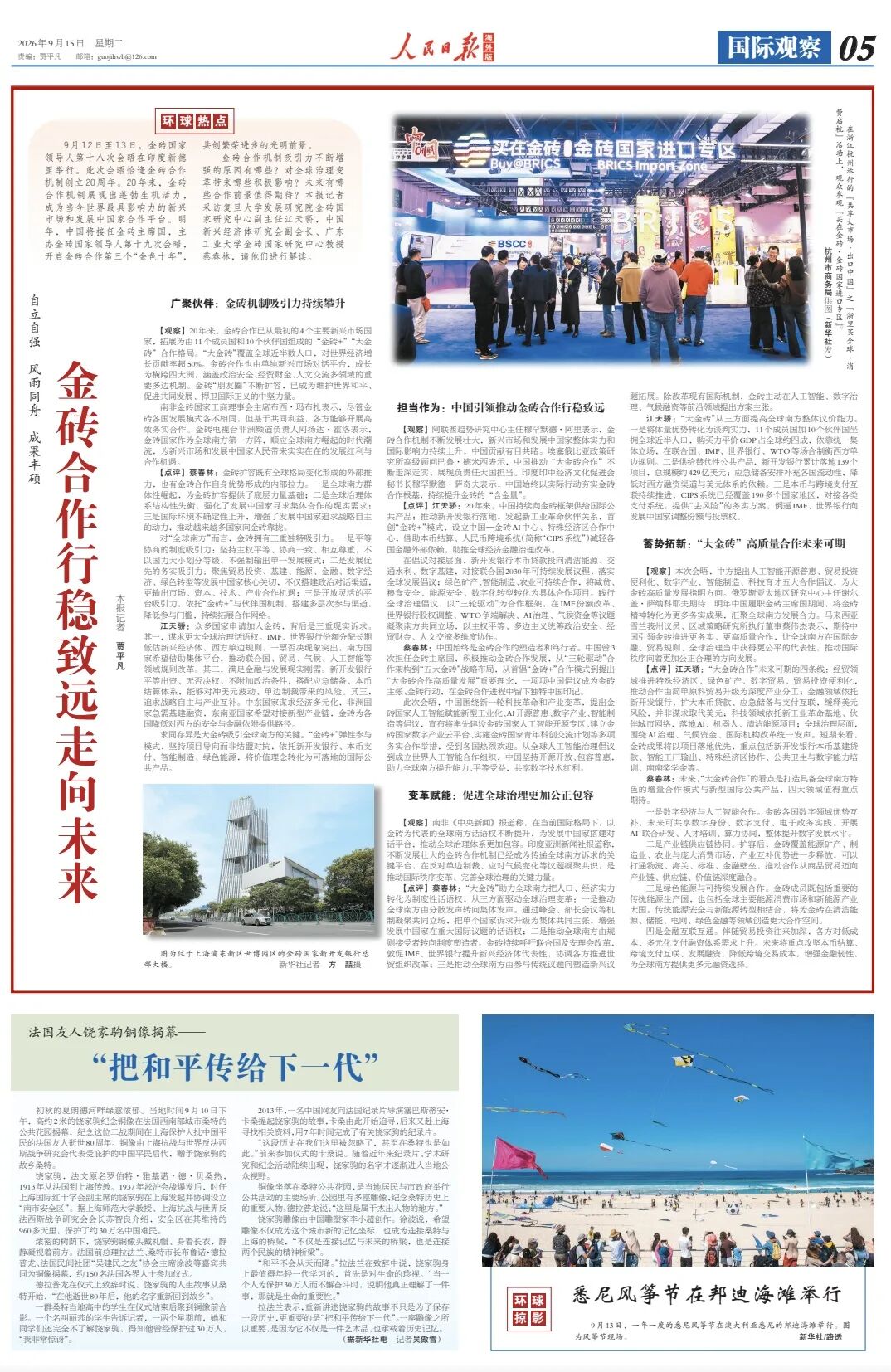 截屏2026-09-15 10.00.30_副本.jpg