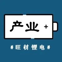 【产业】楚能新能源“连下三城”
