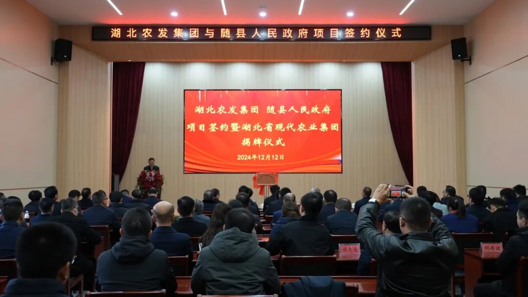 新年贺词 | 风劲帆满图新志 勇毅笃行再出发新年贺词,华夏农耕文明,随县发展,经济增长,社会事业进步