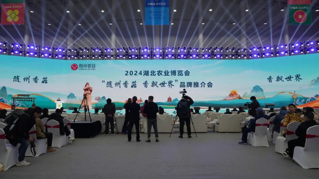 新年贺词 | 风劲帆满图新志 勇毅笃行再出发新年贺词,华夏农耕文明,随县发展,经济增长,社会事业进步