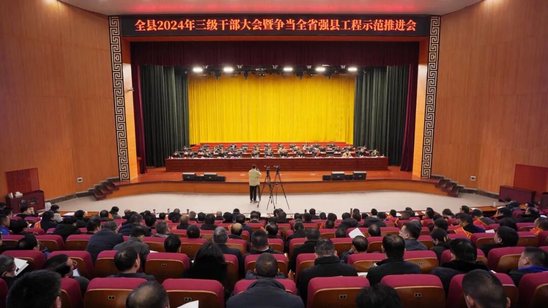 新年贺词 | 风劲帆满图新志 勇毅笃行再出发新年贺词,华夏农耕文明,随县发展,经济增长,社会事业进步