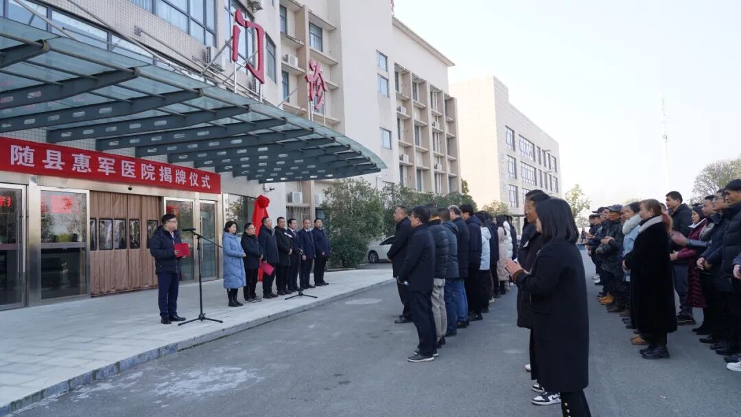 新年贺词 | 风劲帆满图新志 勇毅笃行再出发新年贺词,华夏农耕文明,随县发展,经济增长,社会事业进步