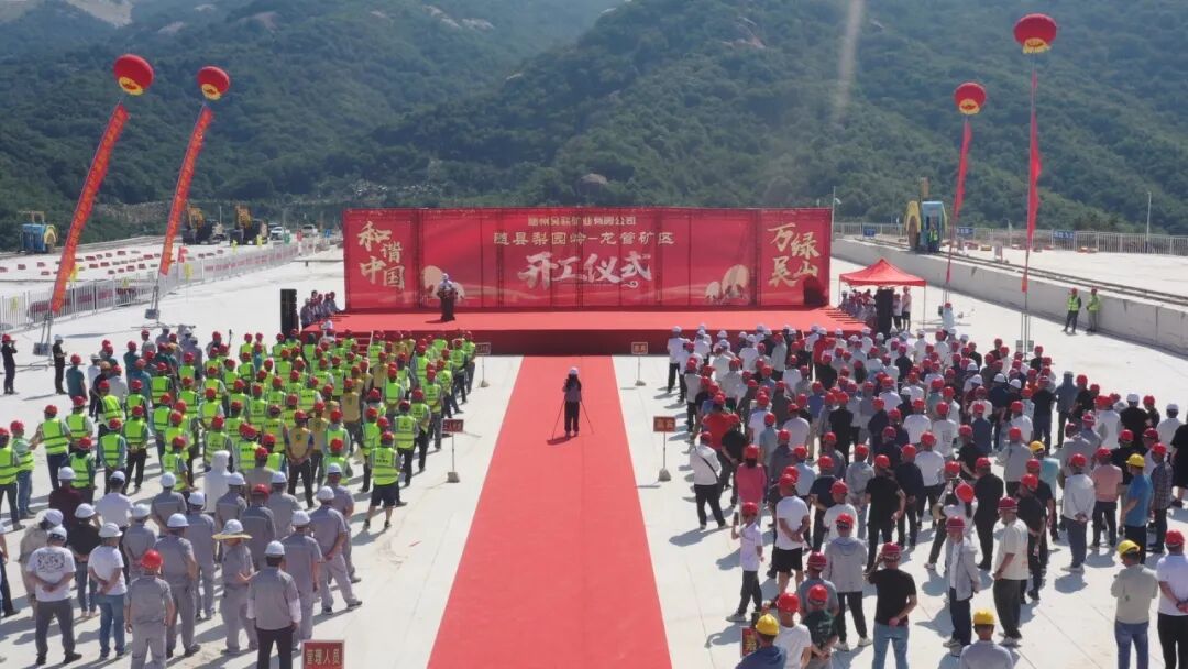 新年贺词 | 风劲帆满图新志 勇毅笃行再出发新年贺词,华夏农耕文明,随县发展,经济增长,社会事业进步