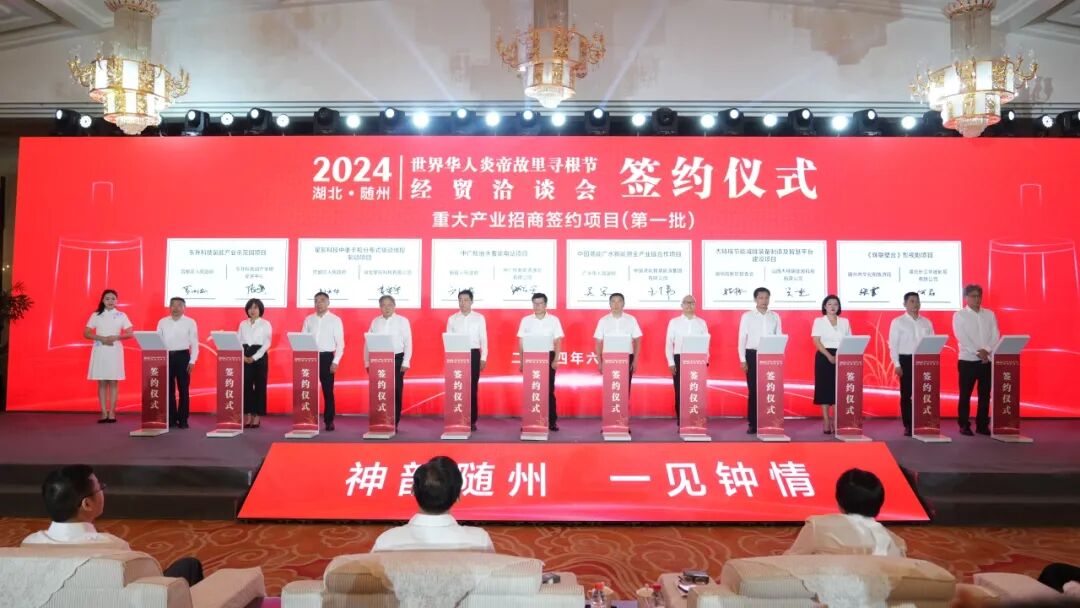 新年贺词 | 风劲帆满图新志 勇毅笃行再出发新年贺词,华夏农耕文明,随县发展,经济增长,社会事业进步