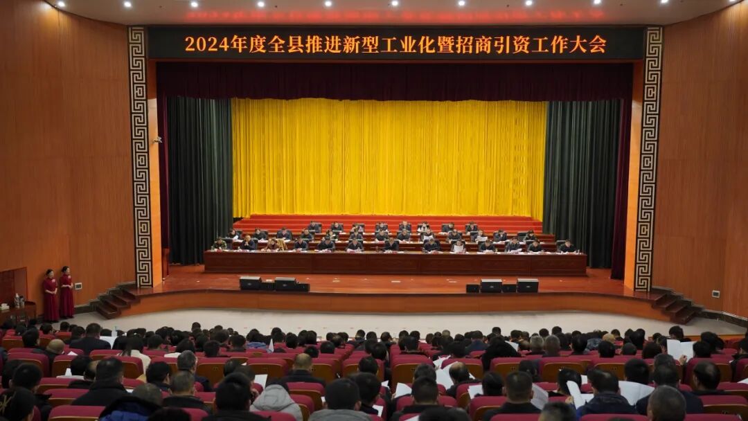 新年贺词 | 风劲帆满图新志 勇毅笃行再出发新年贺词,华夏农耕文明,随县发展,经济增长,社会事业进步