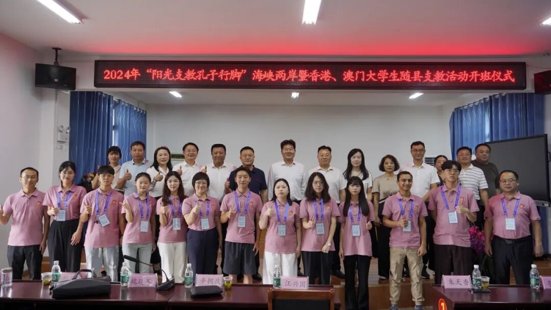 新年贺词 | 风劲帆满图新志 勇毅笃行再出发新年贺词,华夏农耕文明,随县发展,经济增长,社会事业进步