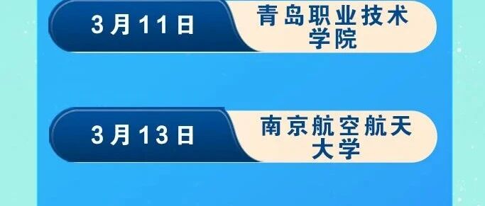 中核四0四有限公司2026届春招行程来啦~