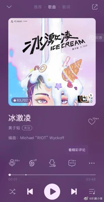 东方网娱乐|王俊凯易烊千玺为王源新歌打call 上海电影节7月25日开幕| 东小娱日爆社 2020.7.16