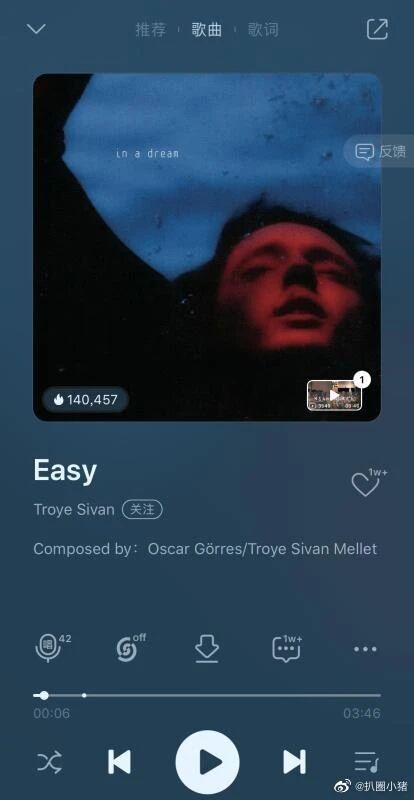 东方网娱乐|王俊凯易烊千玺为王源新歌打call 上海电影节7月25日开幕| 东小娱日爆社 2020.7.16